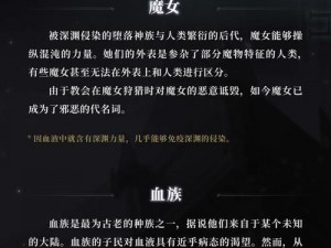 爆裂魔女装扮特卖，特惠券价格大揭秘