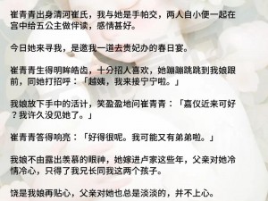 第 5 章初尝云雨美妇：极致体验，无与伦比