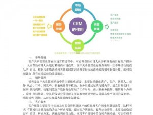 专业的婚恋crm系统，提供高效的客户关系管理解决方案