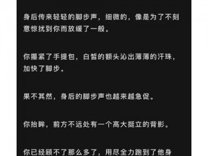 公交车上 H 肉辣文：教你如何让他-她在车上欲罢不能的秘密