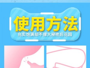 sexappeal 高潮系列产品，让你的生活更美好