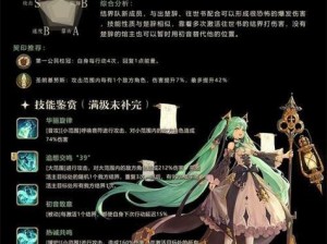 幻书启世录PVP玩法攻略：深度解析如何畅玩PVP模式