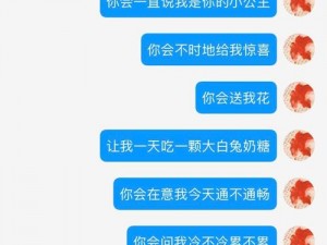 和对象在学校知乎：记录恋爱日常的宝藏 APP