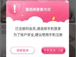 下载夜月 app 直播 yy66tv，畅享精彩直播内容