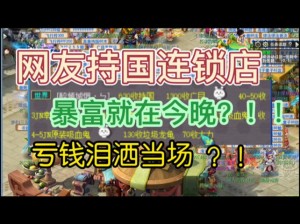 西游神魔决精英先锋礼包领取地址揭秘：专属福利等你来领