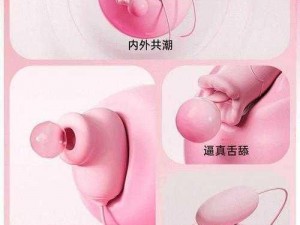 被男同桌扒开腿用震蛋器折磨情趣玩具：提升性体验的创新之选