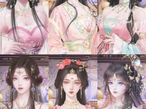 《如懿传奇：四十二位妃嫔风采绘——紫禁情深与千古绝艳共舞的美女史诗》