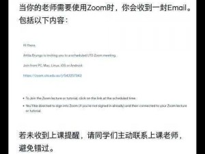 美国 zoom 人狗视频，高清视频会议软件，远程办公、在线教育必备工具