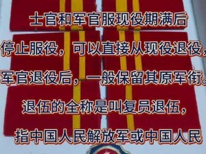 军人GAY无套2023(什么是军人GAY 无套 2023？这种行为是否符合道德和法律规范？)