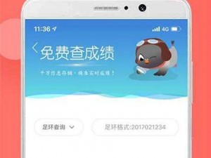 可乐app福引导welcome;如何通过可乐 app 获得福引导 welcome？