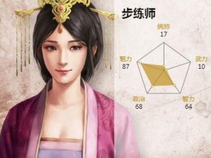 三国志步练师角色深度解析：值得培养吗？全面探究其能力与潜力