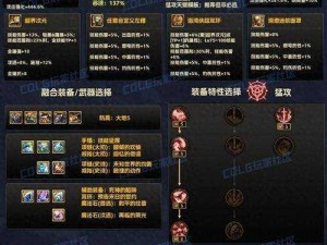 魔界塔装备全攻略：获取途径大全解析，助力你收获最强装备