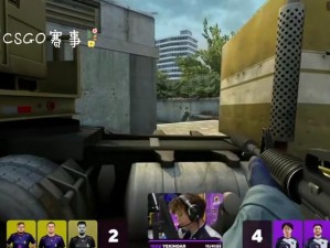 csgo 高清视频免费观看播放，提供丰富的游戏赛事和精彩集锦