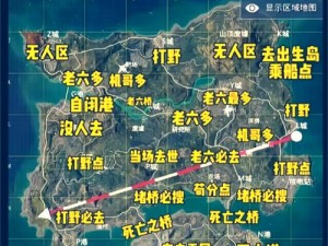 和平精英新海岛地图全面曝光：20更新一览，新场景一览无余