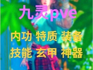 幻斗英雄装备获取全攻略：揭秘装备获取途径大盘点