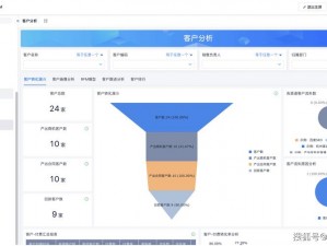 成免费的 CRM 透露：不直播后就会婚嫁，这是一款功能强大的客户关系管理软件