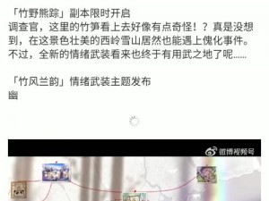 《攻克猫之战：深度解析《猫之城》战斗训练TR8战术挑战2的过关攻略》