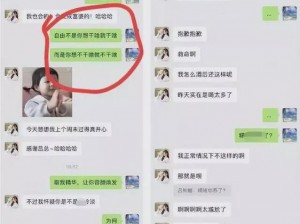 张津瑜：被造谣的网络热点词汇