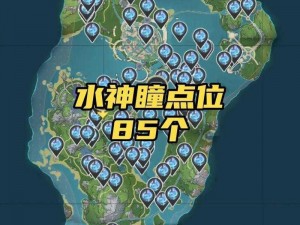 原神探险指南：枫丹奇特零件全收集攻略详解