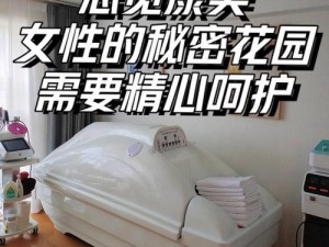 Ji大巴，女性必备的私密呵护专家