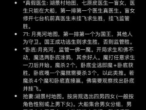 奇门之上：萌新入坑必备指南——全面解析，你的梦幻征途引航灯