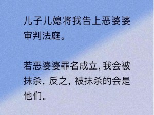 拉婆婆下水和大黑狗 拉婆婆下水，和大黑狗的惊人故事