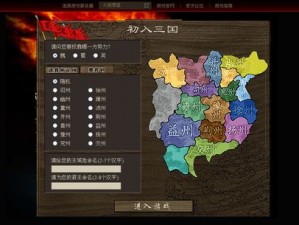 《三国风云：深度解析职业选择与如龙传记》