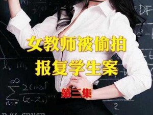 公交车上强伦人妻【在公交车上遭遇强伦人妻，女子该如何应对？】