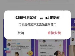 黄色软件下载 303 免费 vivo 版破解，安全无毒的破解版本，让你畅游互联网