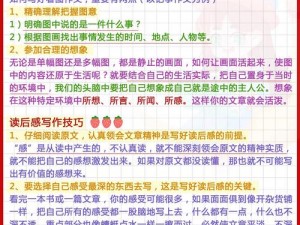 jjzz老师 jjzz 老师：如何提高学生的语文写作能力？