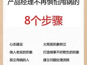 让早上醒来灼热不再困扰——介绍一款产品