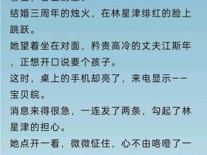 方静小说在线阅读免费全文，热门小说免费阅读