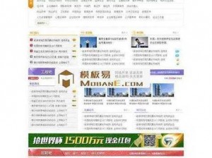 成品在线网站 W灬源码 1688——专业提供各类成品网站源码