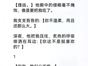 揭秘抖音国师所言极网路爆红背后的深刻寓意与搞笑梗点