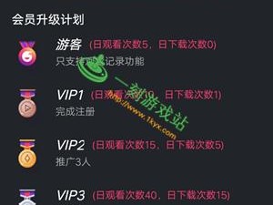 黄瓜视频 wwwxy11app：一款集视频播放、社交互动、个性化推荐于一体的视频应用