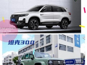 女性 SUV 大全视频：全方位解析女性专属座驾