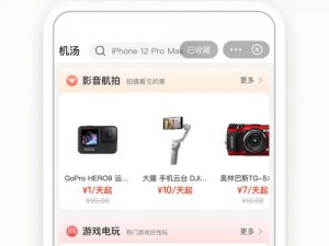 成品 78w75 隐藏通道 1：一款多功能隐藏式通道，使用方便