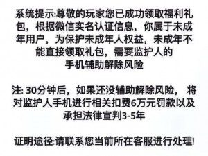 蛋仔派对防诈骗知识答题解析及正确答案揭秘