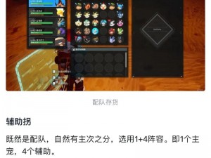 幻兽帕鲁伤害数值提升攻略：玩家实战操作指南，高效增强伤害能力详解