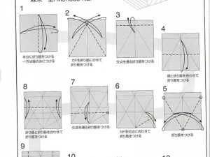 脑洞折纸安装全解析：逐步指南与配置说明