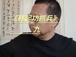 鸣潮啸野归城任务攻略全解析：实战指南与秘籍分享