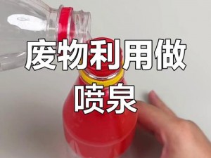 怎么把自己扣的全是水喷泉访页——DIY 自制情趣用品