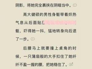 岳乱合集目录200伦、岳乱合集目录 200 伦是否包含成人低俗内容？