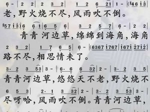 青青河边草免费入口今日更新、青青河边草免费入口今日更新，你准备好了吗？