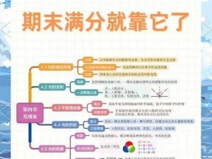 关于黎明之光多种经验获取途径的深度解析与探讨