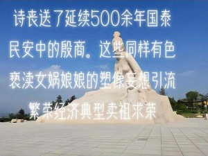 惊皇子早朝竟公然骑带木棒，这是道德的沦丧还是人性的扭曲？