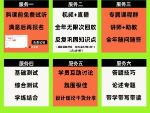 5一12 呦女，是一款功能强大的在线学习平台，拥有丰富的课程资源，可满足不同用户的需求