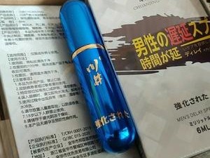 超帅小鲜肉 AV 无套小蓝视频，专为男性打造的持久延时喷剂