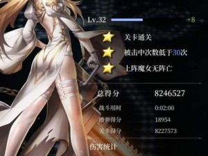 关于爆裂魔女：最强SR伊斯特尔技能解析与全面介绍