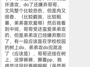 疯狂顶撞前列腺哭泣求饶-疯狂顶撞前列腺，求饶的哭声回荡